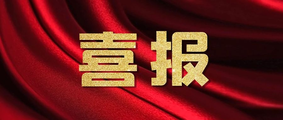 品质为先 服务至上 | 55世纪电子高品质服务获客户认可