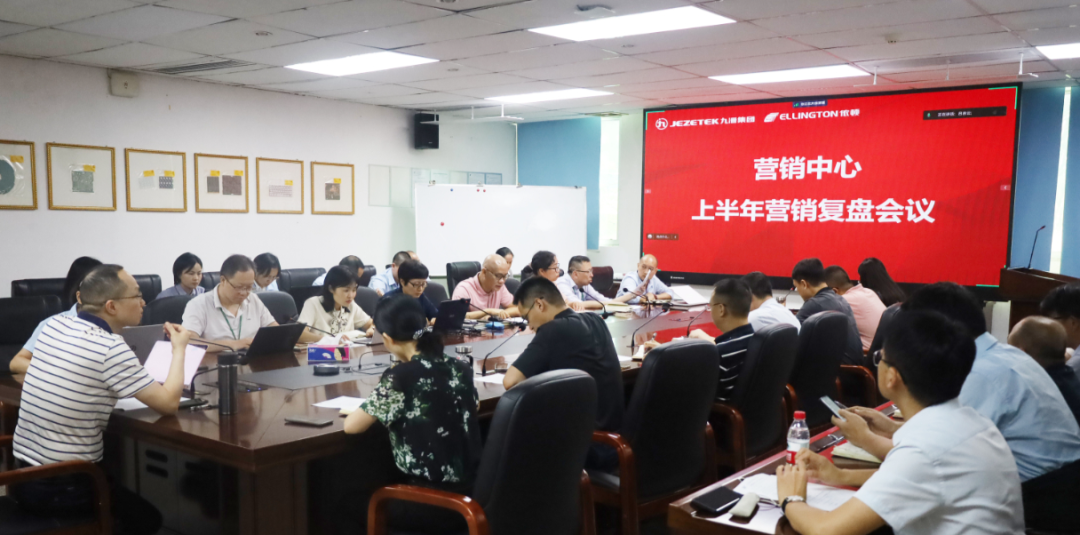 55世纪电子：复盘上半年，凝心聚力再出发 